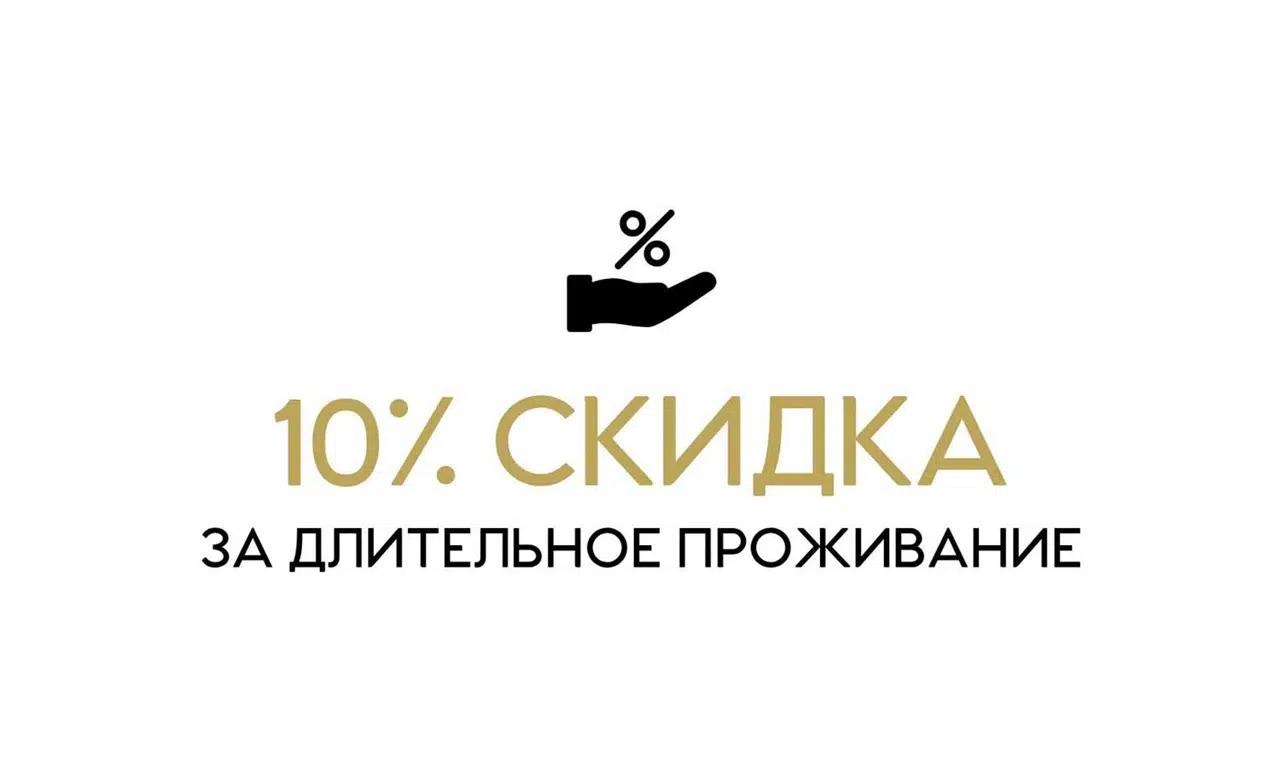 Special offer image